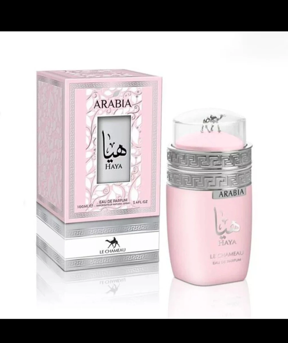 La Chameau Arabia Haya 2 In 1 Gift Set