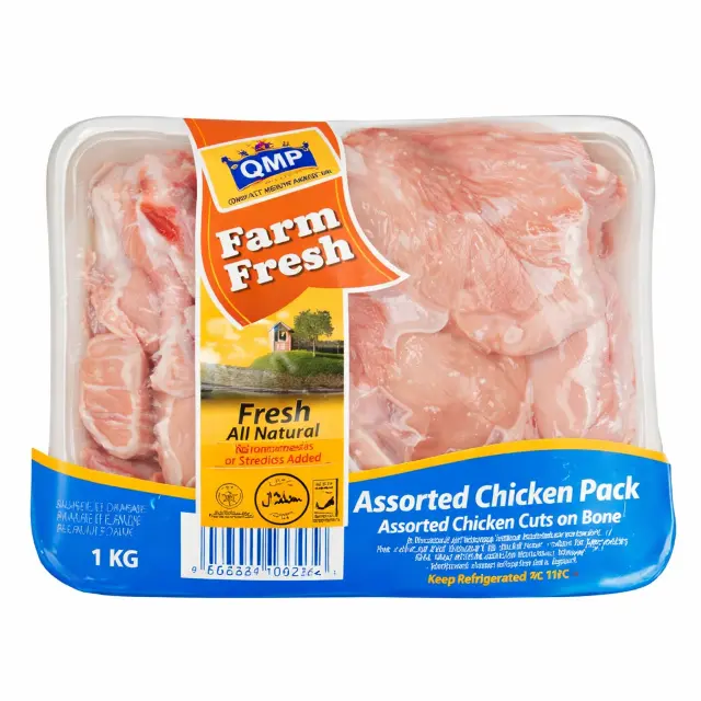 Quality Chicken Gizzards 700G